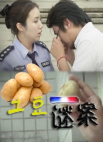 性感的生活